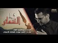خط الشعائر عبدالمجيد العلي الأربعين 1443 هـ خط الشعائر عبدالمجيد العلي الأربعين 1443 هـ