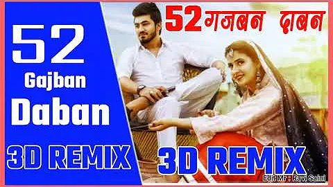 {Remix} 52 Gaj Ka Daman || 52 Gaj Ka Daman Pranjal Dahiya || Dj Remix Song 2020