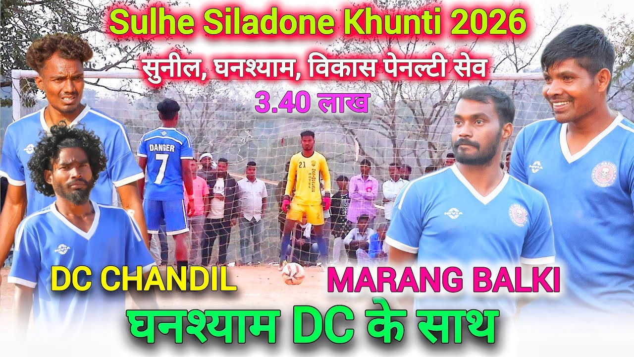 FINAL match || DC CHANDIL 🆚 MARANG BALKI करो या मरो मैच || घनश्याम मुर्मू का पेनल्टी सेव || Siladone