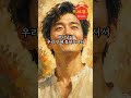 고단한 삶에서 탈출하는 방법_무너지고 쇠락하고 잠든 교회를 깨우라 _무쇠잠깨 138 #shorts