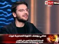 لبني عسل وحوار رائع مع المطرب العالمي سامي يوسف 2