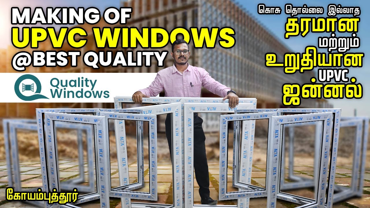 Making Of UPVC Windows Best Quality | கொசு தொல்லை இல்லாத தரமான மற்றும் உறுதியான UPVC ஜன்னல்