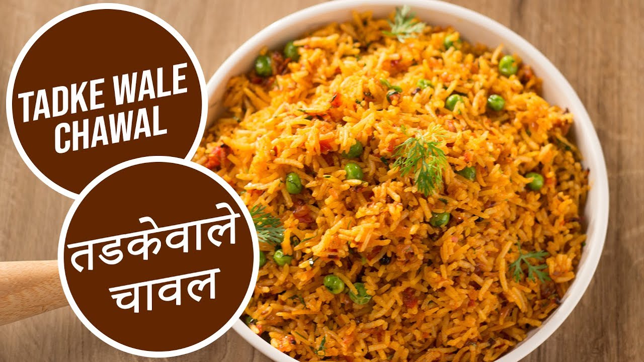 Simple Plain Rice Recipe | Tarkay Walay Chawal Recipe | Sada Pulao Recipe