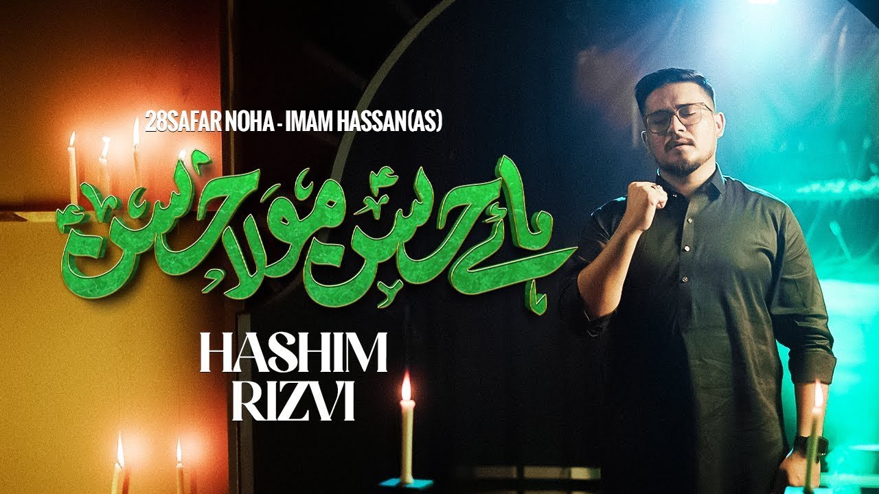 Hashim Rizvi Noha 2024 | Haey Hassan Mola Hassan | Hashim Rizvi - YouTube