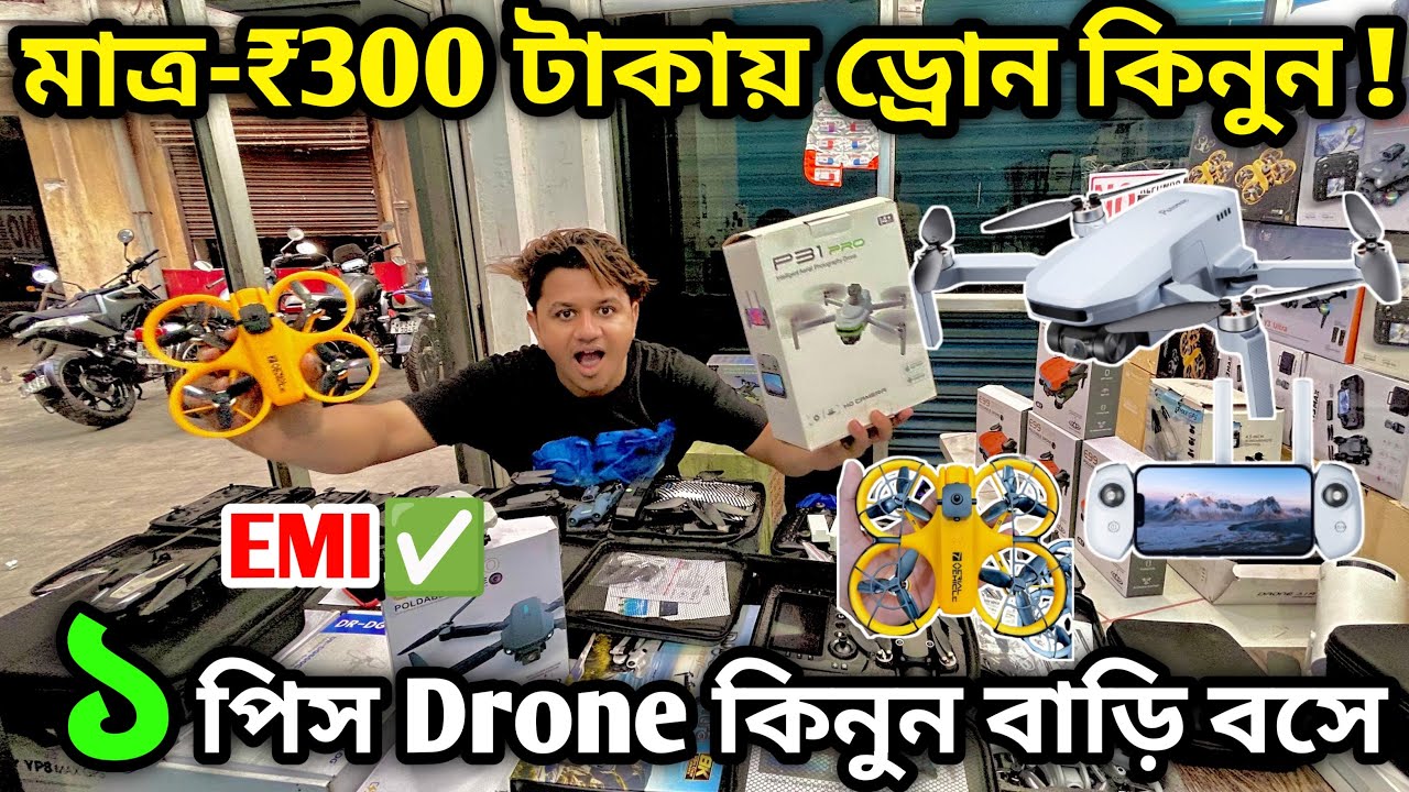 Best Drone In Kolkata market। Cheapest Drone Camera Wholesale Market In Kolkata ।4k Drone-Video 
