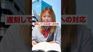 あなたならどうする??#shorts