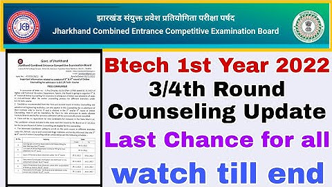 Btech 1st Year 2022 3/4th Round Counseling | Jcece btech 2022 counseling | btech 2022 Jharkhand
