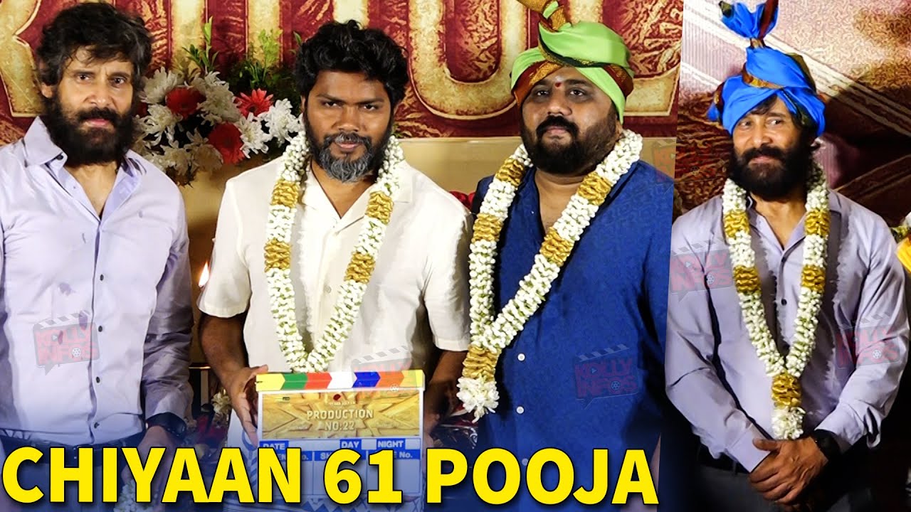 Chiyaan vikram 61 Movie pooja | Pa Ranjith Chiyaan Vikram Movie Pooja | Vikram 61 Pooja