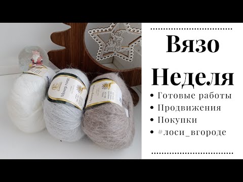 Видео: Как вязать ногти кабельным спицами: 11 шагов (с иллюстрациями)