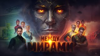 1.38 "По ту сторону": ЛБЗ 3.0, премиум техника, фарм бон и серебра