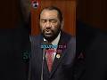 'Impeachment is the only remedy!': Al Green demands action #AlGreen #Impeachment