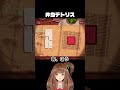 ご飯切って詰めるだけ…なのに激ムズwwお弁当パズル🍚🦐【Bento Blocks Demo】