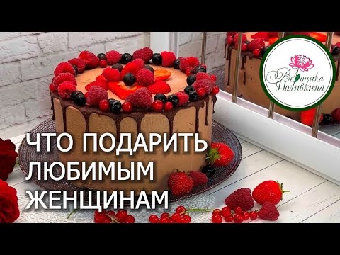 ЕДИМ ВКУСНО, ГОТОВИМ БЫСТРО