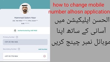 How to change mobile number alhosn application