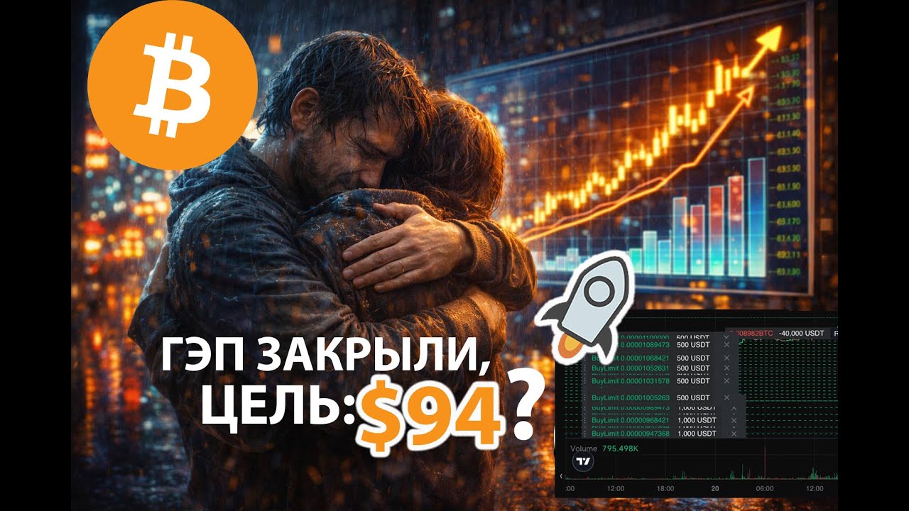 МУЛЬТИ BTC ЛОНГ  🟢  ПРЯМОЙ ЭФИРИУМ