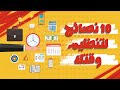 كيف انظم وقتي 10 نصائح لتنظيم الوقت 