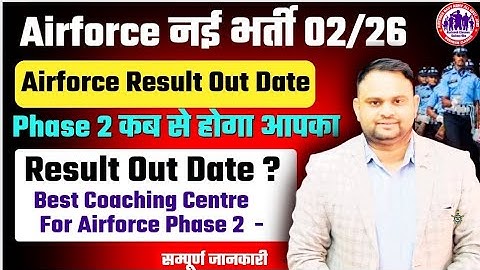 Airforce 02 2026 Result Out Date Airforce X Y Group Result Date Airforce state Wise Cut Off