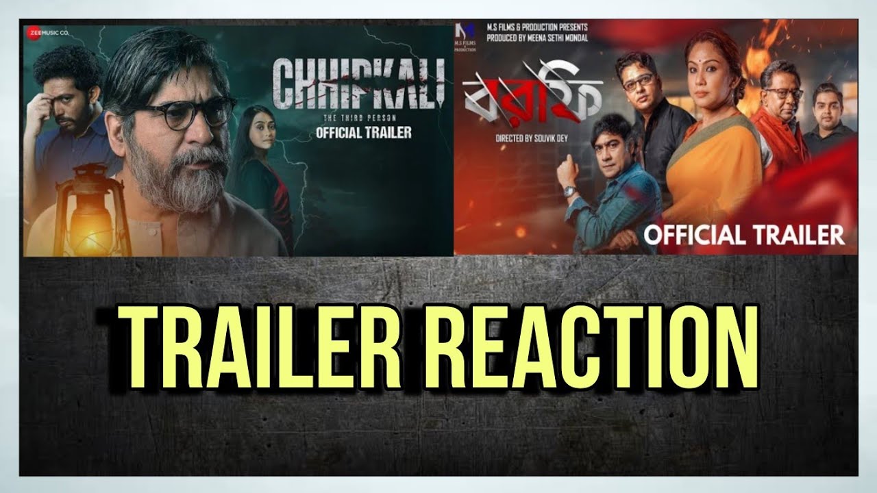 borfi-chhipkali-trailer-reaction-chandreyee-ghosh-yashpal-sharma