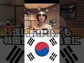 韓国サッカー協会に捜査のメス！？