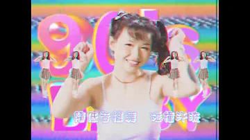 [LK-072]告訴我SaySo ft. lee3gou (cantonese cover)（MV）(Original by Doja Cat - Say So)