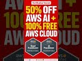 50% OFF AWS AI Certification + 100% FREE AWS Cloud Certification | #AWS #AWSCertification #AI