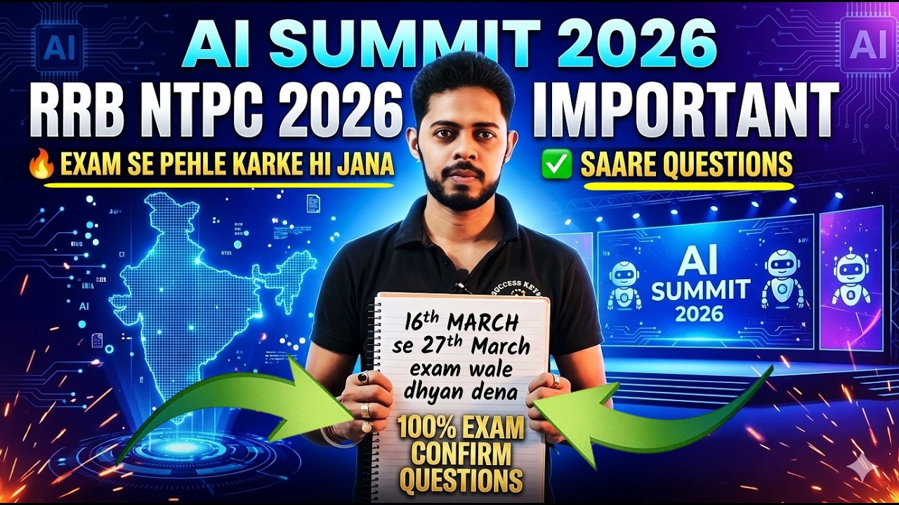 🚨 Ответьте на вопрос полностью, это на 100% выполнимо на экзамене RRB NTPC 2026 🚆 | Вопросы самми...
