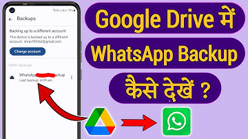 Google Drive me WhatsApp backup kaise dekhe !! How to find whatsapp backup on google drive