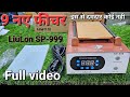 Video Image