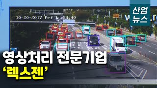 이륜차 번호판도 무인 단속…진화하는 영상처리 기술_산업뉴스[산업방송 채널i]