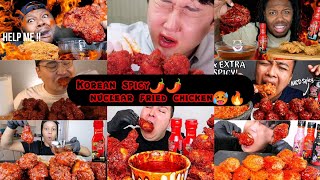 KOREAN SPICY NUCLEAR FRIED CHICKEN MUKBANG COMPILATION |ASMR EATING SPICY CHICKEN |EXTREME SPICY🌶🌶🥵|