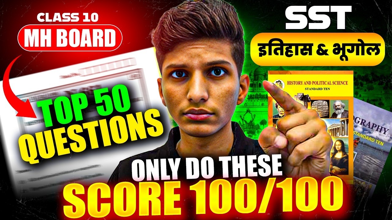🔥Class 10 - SST PAPER HACKED! 🤯 Only Do These QUESTIONS🔥| SCORE 100/100 Easily🔥imp questions 2026