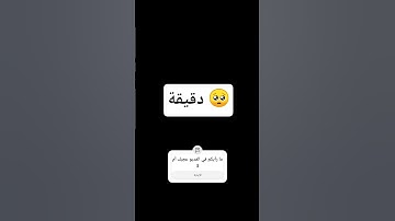 #عبدالرحمن_مسعد #عبدالرحمن_مسعد_تلاوة_جديدة #اكسبلور #storytime #duet #butifyoucloseyoureyes