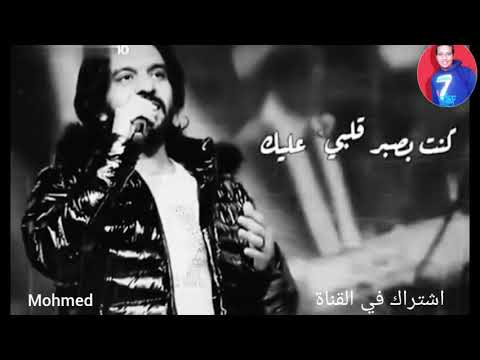 أجمل حاله واتس كنت بصبر قلبي عليك 2020