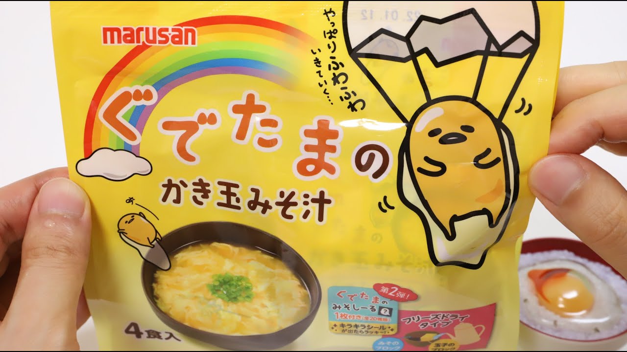 ⁣Gudetama Magic Egg Miso Soup Freeze Dried Foods