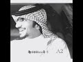 شيلة صاحبي لاطرالي لاضحك رحت فيها وعينه اشفق عليها 