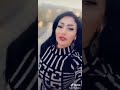 شابة صباح فتيك توك شابة صباح فتيك توك