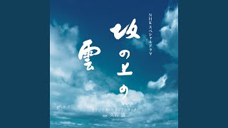 Download Lagu Seishun MP3