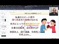 【18年のベテランが解説】学習習慣と売上は相関関係があるよって話 #tekawasa