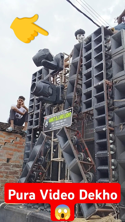 Pura Video Dekho 😱 | Ankit Dj Mau , Mau Ka Durga Puja 2024 | #trending #remix #youtubeshorts #shorts