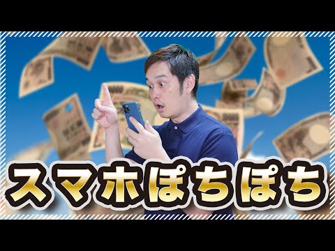 スマホで稼ぐ即日瞬金マニュアル 楽天市場】【楽天ランキング1位】 磁石不使用 歩行に近い左右