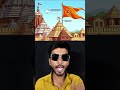 jagannath puri | जगन्नाथ मंदिर का झंडा हवा की उलटी दिशा में क्यों लहराता है