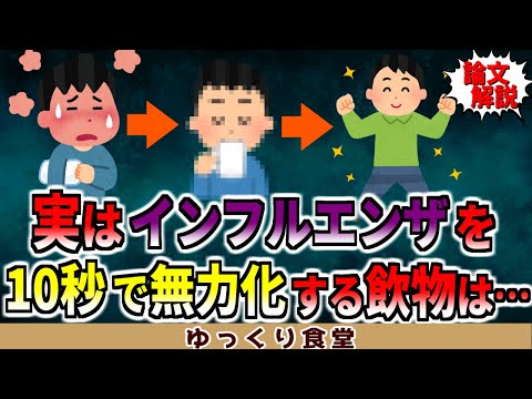 ゆっくり食堂