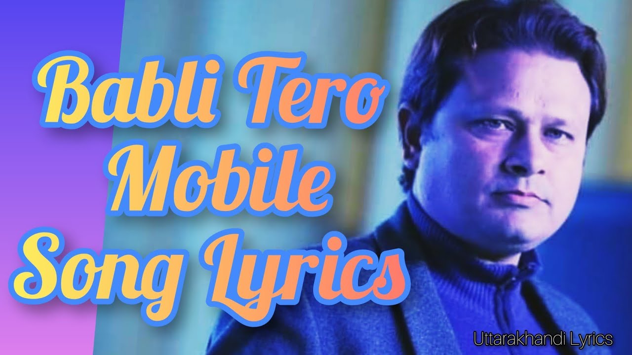 Babli Tero Mobile Garhwali Song Lyrics Garhwali Song Lyrical Video  Gajendra Rana  Meena Ran 