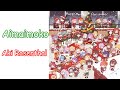 [Aki Rosenthal][Christmas] - アイマイモコ (Aimaimoko) / Minase Inori