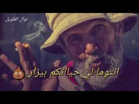 حلات واتساب شاب بلال واه قولوا طاير 