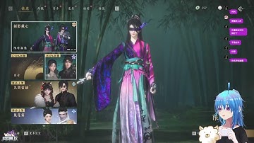 燕雲十六聲 Where Winds Meet + LOL | 被大佬帶著走~