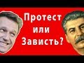 ПБ 66. О борцах с режимом и капитализмом: воины офиса и дивана