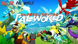 「 PAL WORLD 」 09