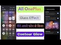 All Oneplus Devices Frosted Glass Effect |