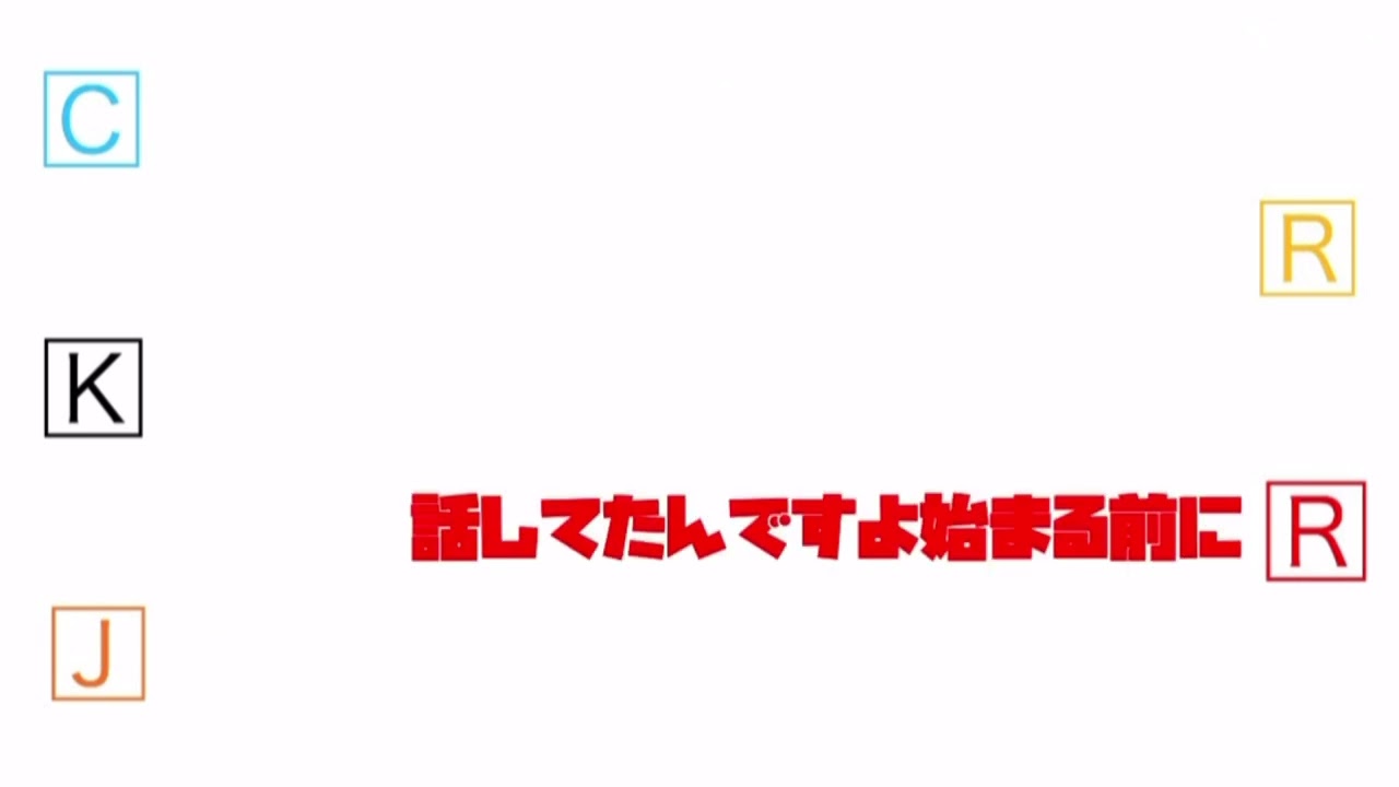 【梶裕貴さんにどうしても何を◯◯を聞きたいすとぷりメンバー】